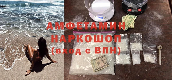 MDMA Premium VHQ Богородск