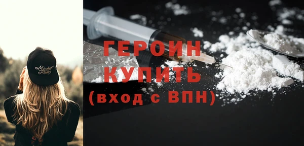 COCAINE Бородино