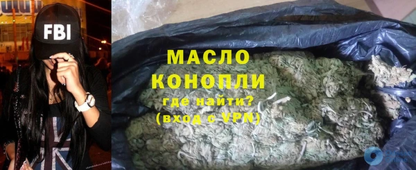 MDMA Premium VHQ Богородск