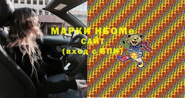 MDMA Premium VHQ Богородск