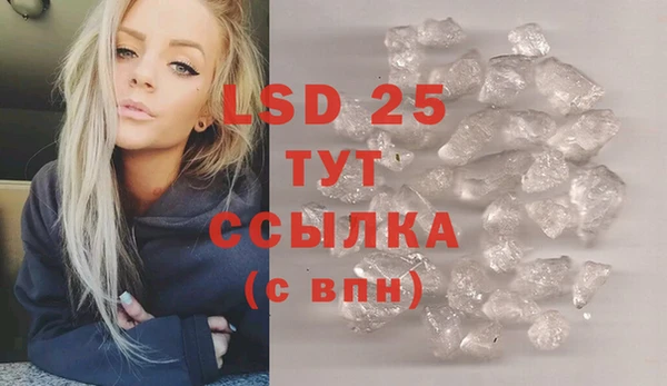 MDMA Premium VHQ Богородск