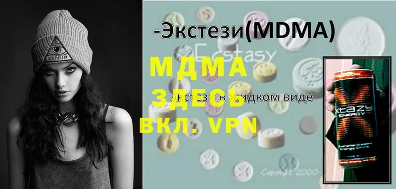 купить   Рассказово  МДМА молли 