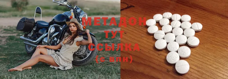 KRAKEN ссылки  Рассказово  Метадон methadone 